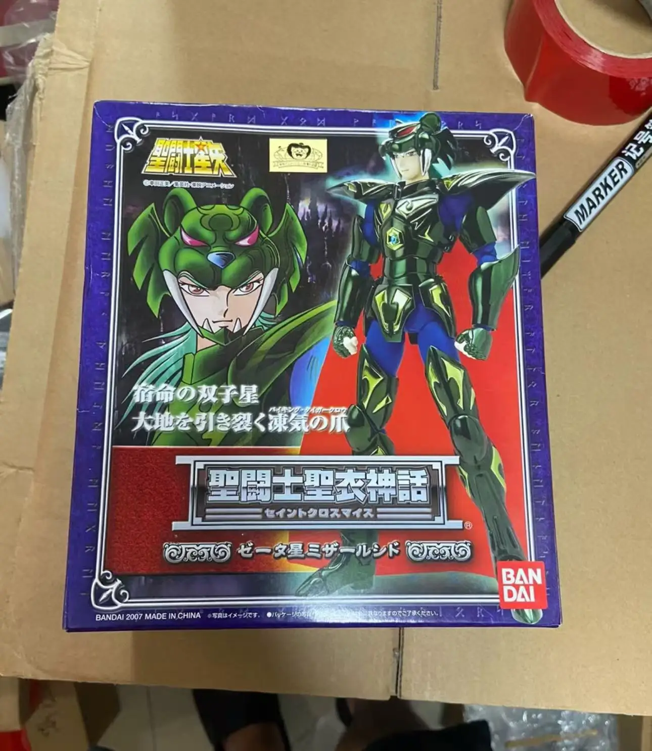 バンダイ 聖衣神話 ノルディックブラック 在庫あり タイガー シド ラシャド オーディン アニメーション アクションシリーズ フィギュア モデル おもちゃ ギフト コレクション