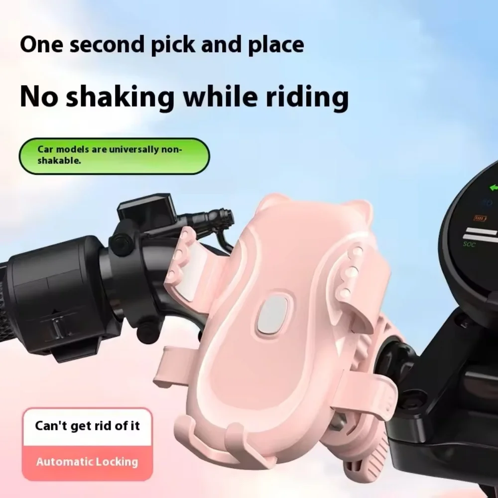 

Велосипедный электрический велосипедный держатель для телефона для велосипедной навигации, дизайн в форме кошки, амортизирующий, утолщенный, защитный, регулируемый