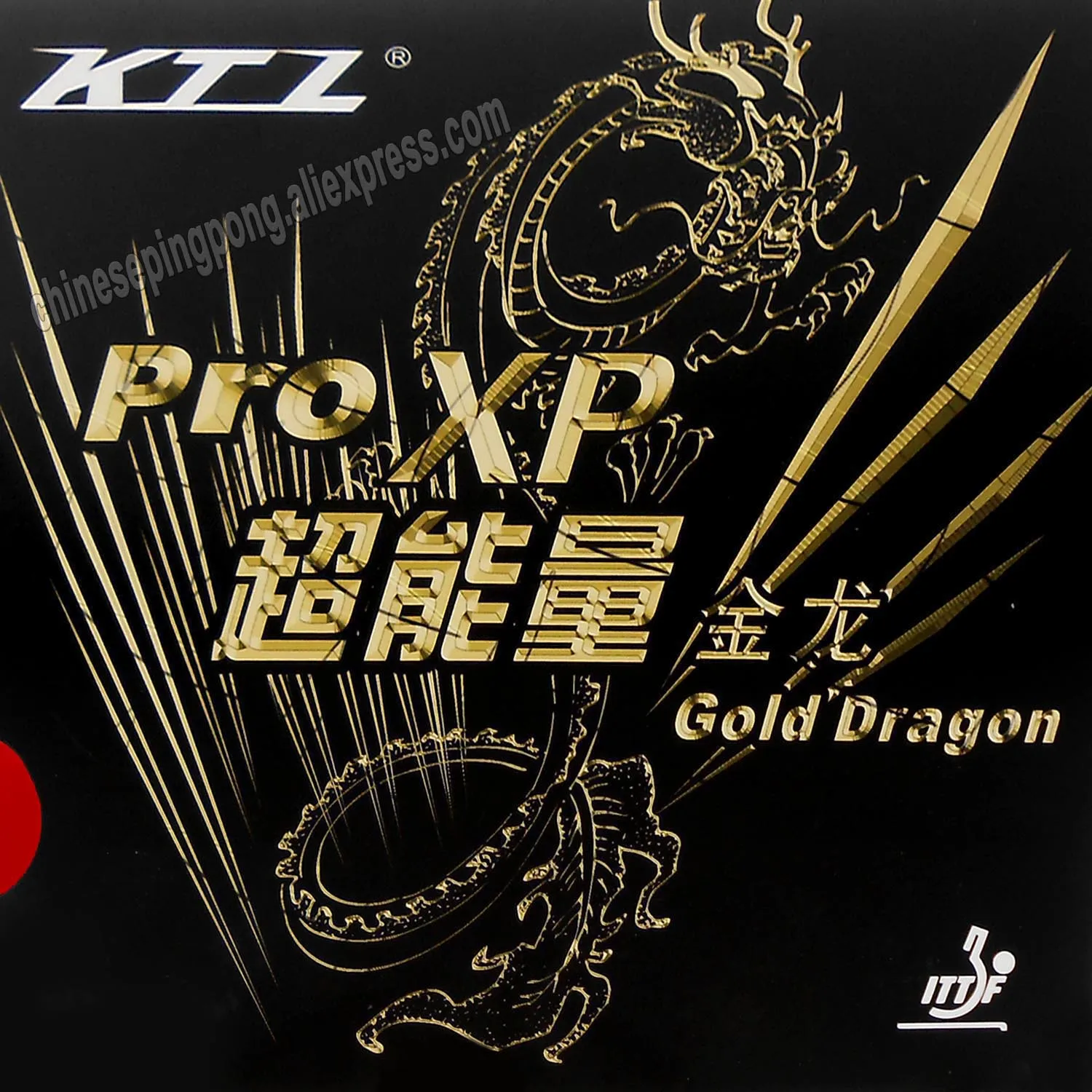 

KTL Pro XP Gold Dragon pips-in Резина с губкой для настольного тенниса и пинг-понга