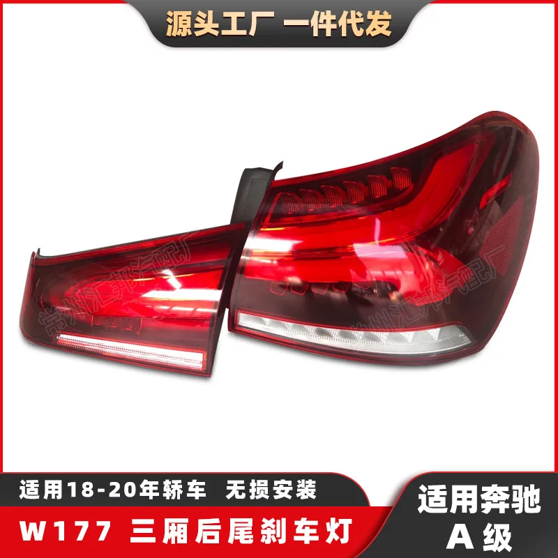

Suitable for Mercedes-benz A-Class W177 sedan version taillights 18-20 model LED car turn signals, brake lights car taillights