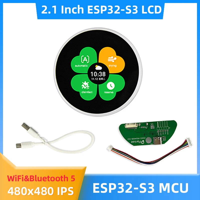 2.1-Inch 480*480 Knob Screen Based on Lexin ESP32-S3 Solution without Touch  Special serial port screen burning tool ESPDB-B