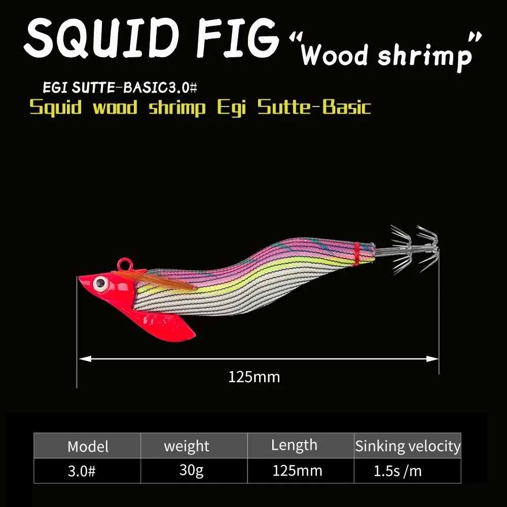 เหยื่อตกปลาหมึกยี่ห้อ Egi 3.0 รูปทรงปลาหมึกยักษ์ ทำจากไม้ไซแคมอร์ น้ำหนัก 30 กรัม สำหรับตกปลาทะเล