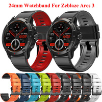 Silicone Strap For Zeblaze Ares 3 Smart Watch Wristband For TicWatch Atlas Ticwatch Pro 5 Enduro Bracelet Replacement Wristband