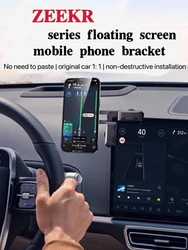 For New Zeekr 001/007/009/X Screen Car Phone Holder Mount Adjustable Magnetic Car Phone Support Frame Accessories