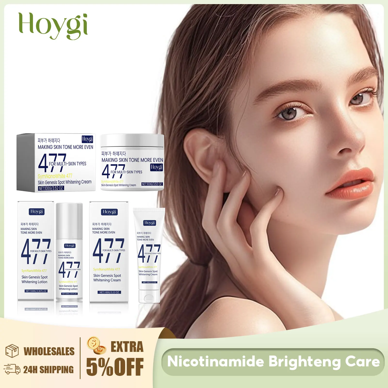 

Korea Skin Care Set Dark Spot Correcting Lightening Melanin Pigmentation Improve Dullness Skin Rejuvenation Brightening Cream