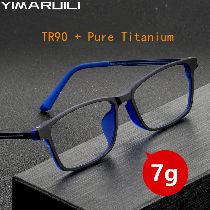 YIMARUILI New Ultra-light Fashion TR90 Square Eyeglasses Women Ultra-tough Pure Titanium Optical Prescription Glasses Men 8816X