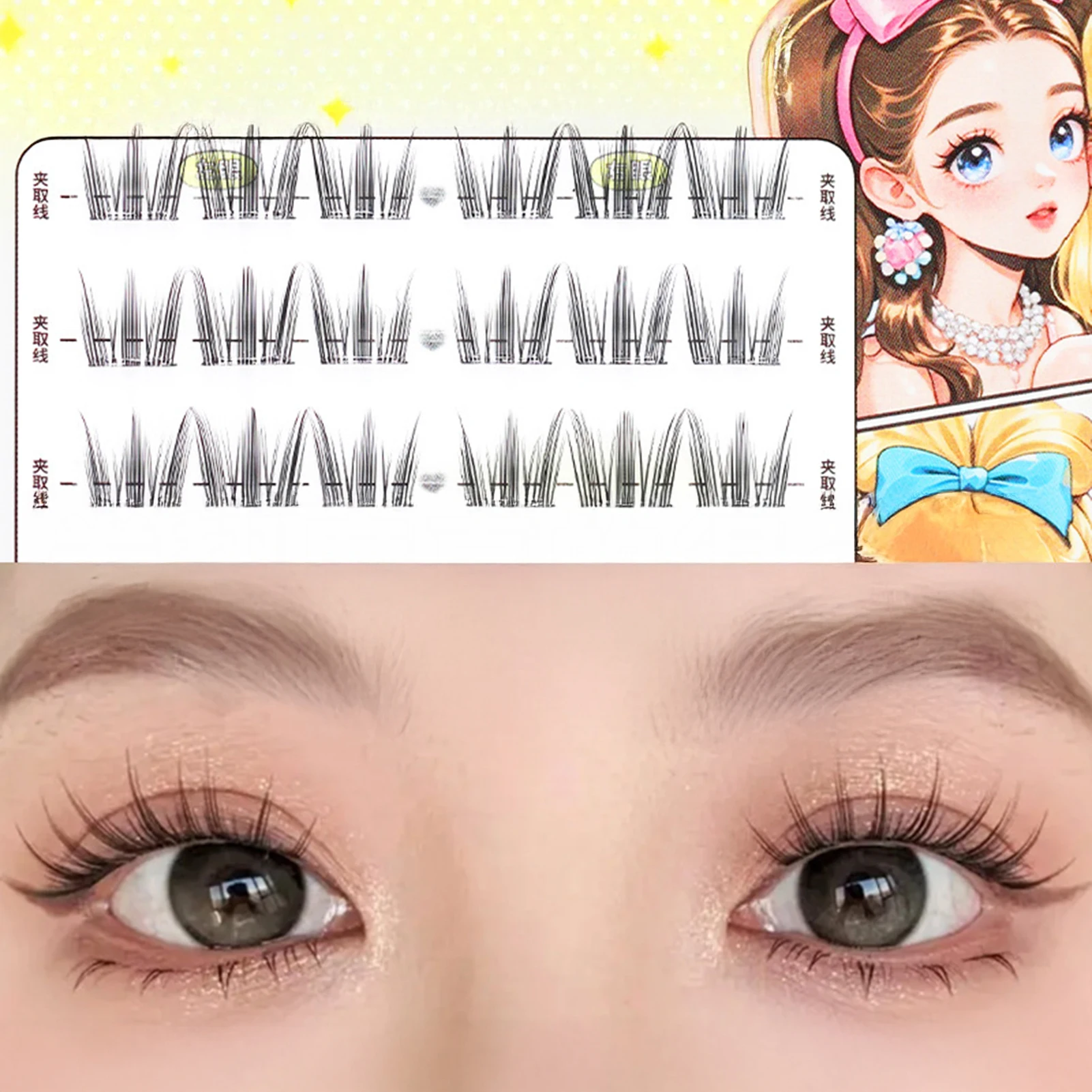 12-13mm Natural False Eyelashes Press on Lash Clusters Daily Eyelash Clusters for Woman Korean False Eyelashes Makeup Supplies