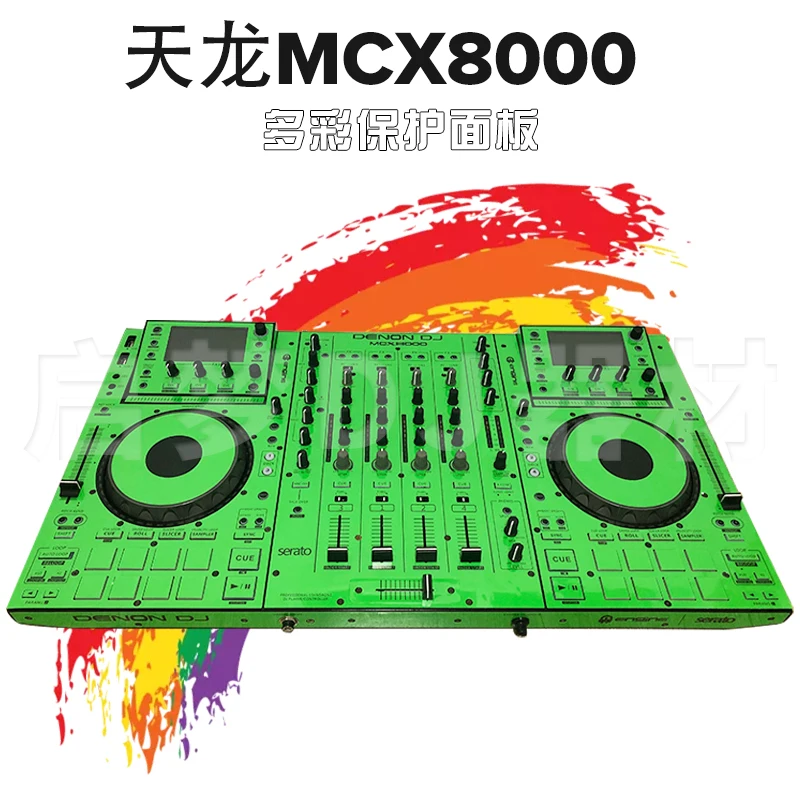 

/MCX8000 all-in-one DJ controller disc printer film PVC imported protective sticker panel