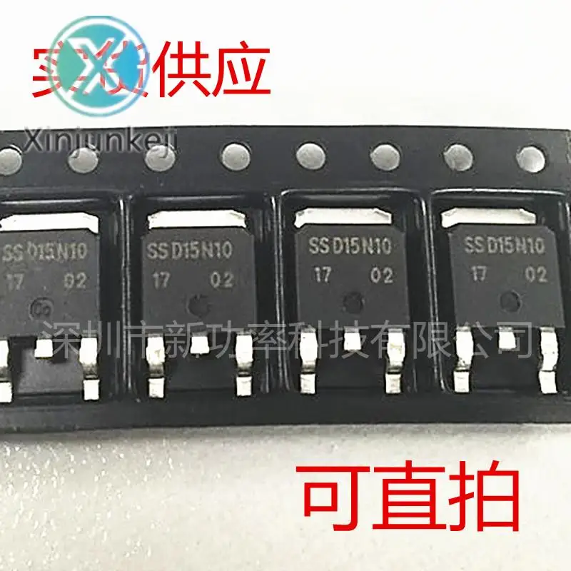 

20pcs orginal new SSD15N10 Secos FET N-channel 15A 100V SMD TO-252