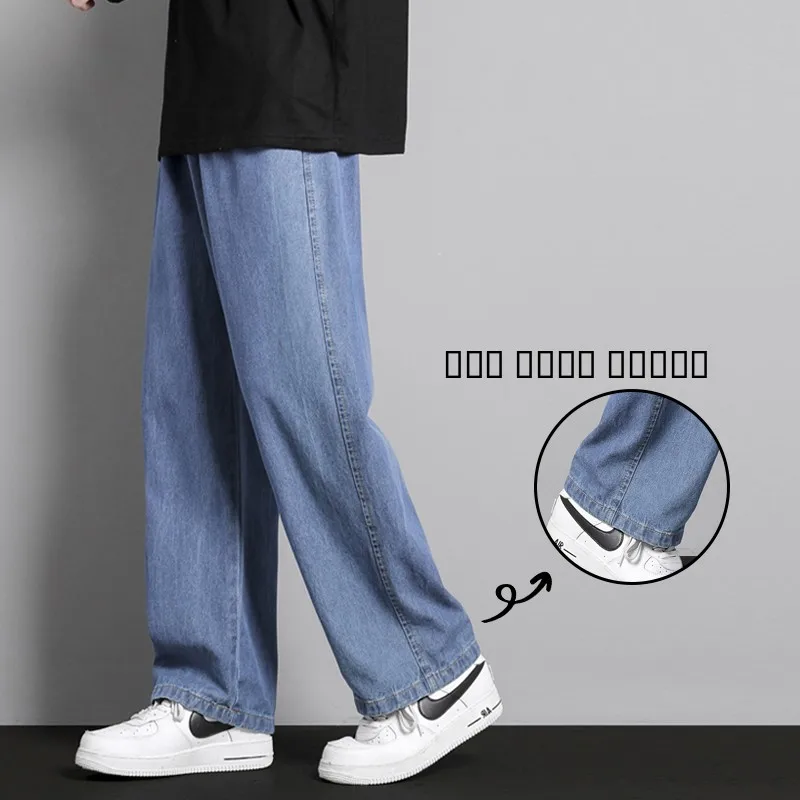 

Мужские джинсы на весну-осень, свободные повседневные спортивные широкие джинсы, универсальные прямые джинсы свободного кроя для студентов, повседневные