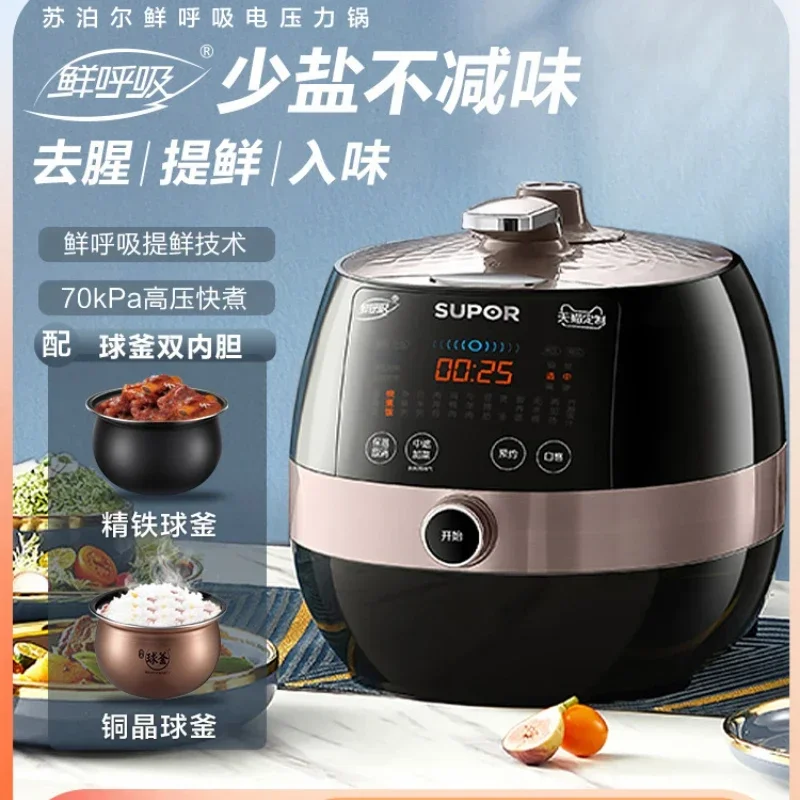 220V Multi-Functional Electric Pressure Cooker with Fresh Air Breathing System for Home Use