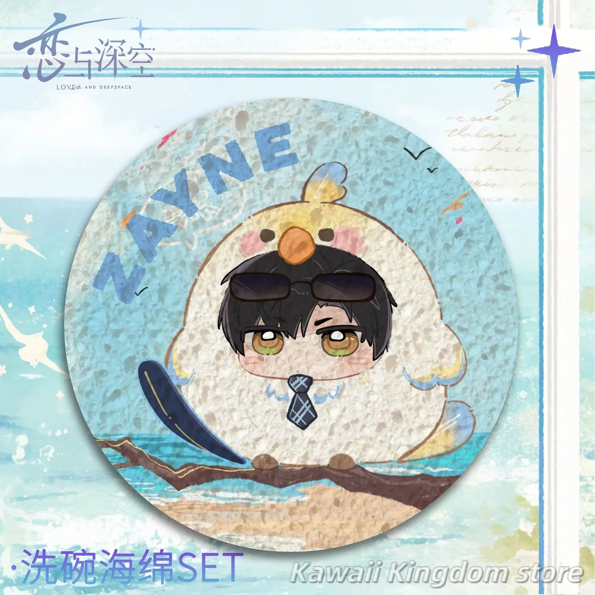 Amor y espacio profundo Rafayel Zayne Xavier Sylus Caleb Anime Cosplay lavavajillas y limpiar mascota accesorio para estudiantes regalo para fanáticos