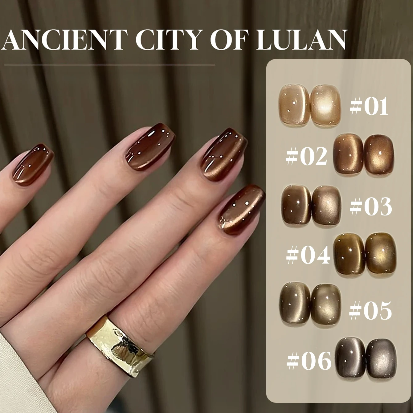 MIANEL 12ML 1-6pcs Autumn Loulan Ancient City Cat Eye Gel Nail Polish Black Chocolate Amber High-grade Glass Bead Brown Nails