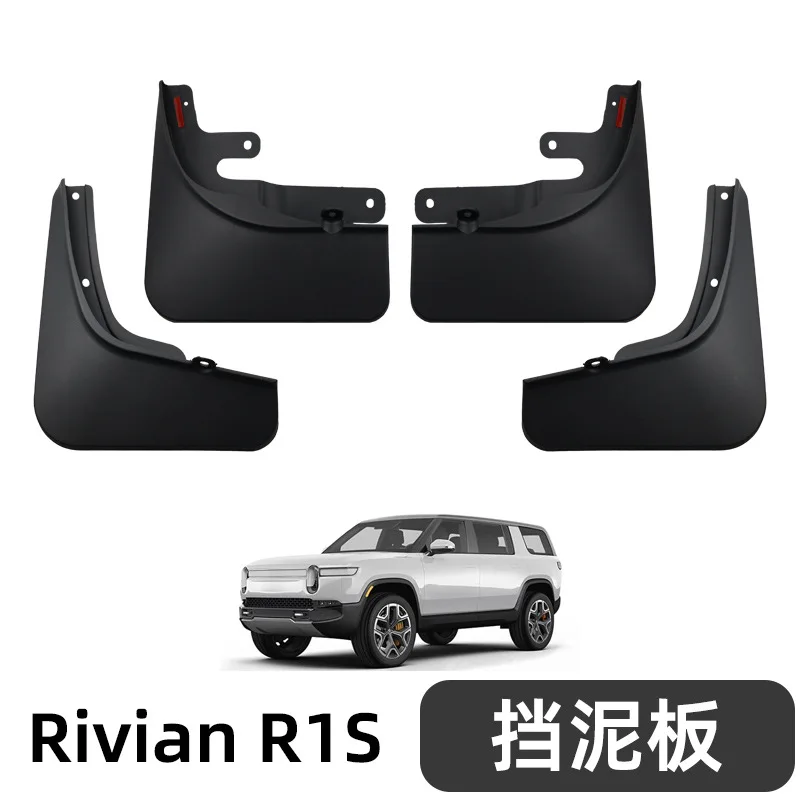

Suitable for 22-25 Rivian R1S fenders, front and rear tire modification accessories, tire mud flaps