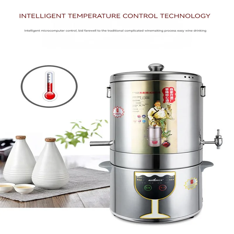 JB5A Brewery Machine Small Household Commercial Roasting Machine Roasting Equipment Fermentation Distillation Purification