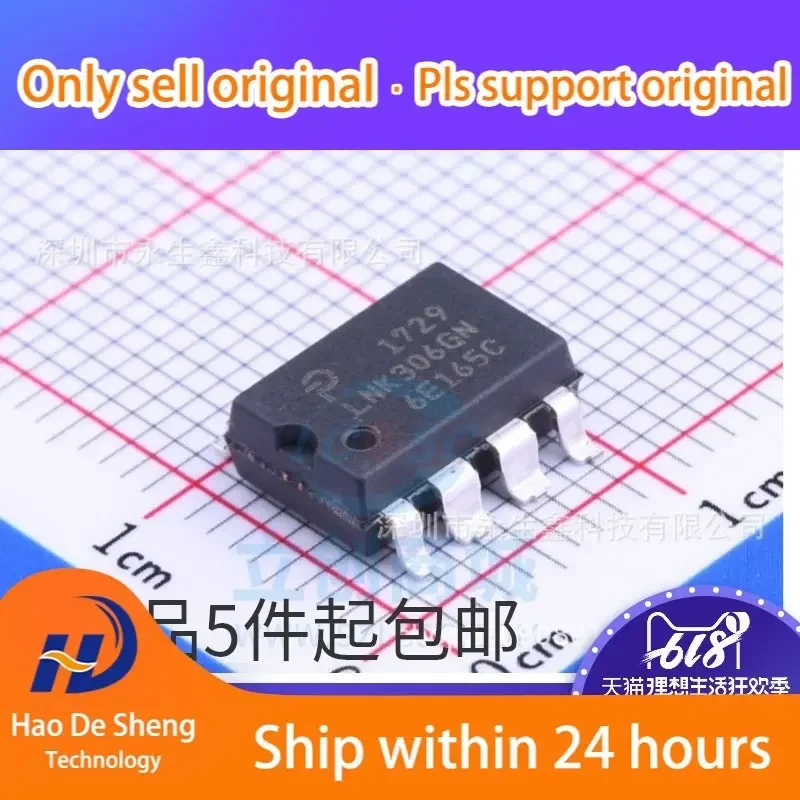 10PCS/LOT  LNK306GN SOP-7  Power switch management IC new original  in stock