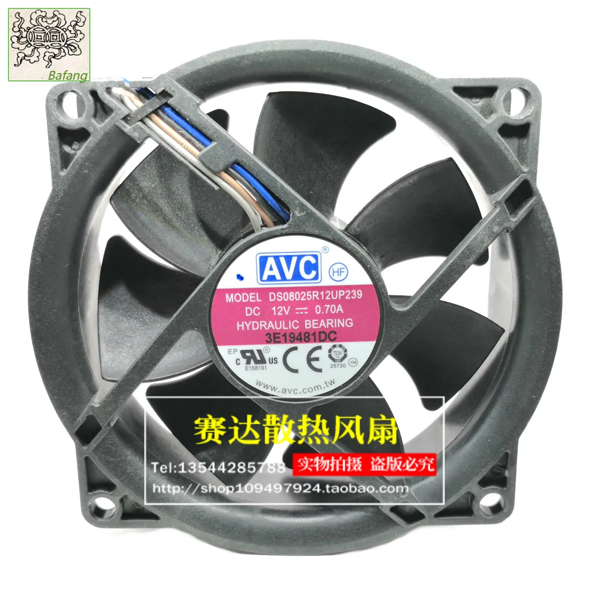 

Jinlingge для AVC DS08025R12UP239 8025 12 В 0,70 А охлаждающий вентилятор с большим объемом воздуха 80*80*25 мм