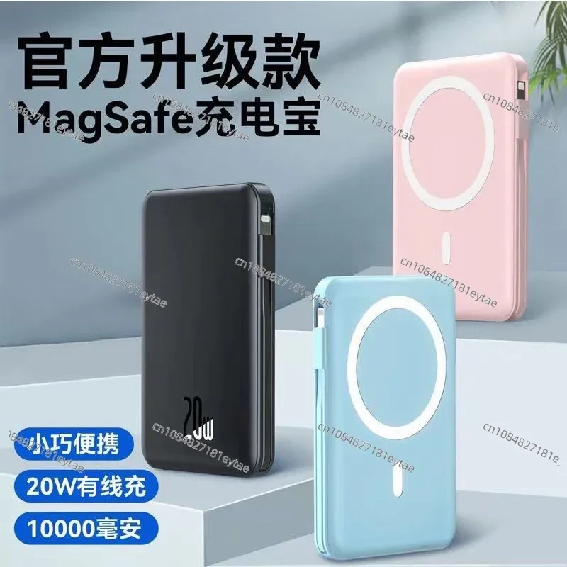 Wireless magnetic power bank, with its own cable PD20W fast charging 10000 mAh mini mobile power supply