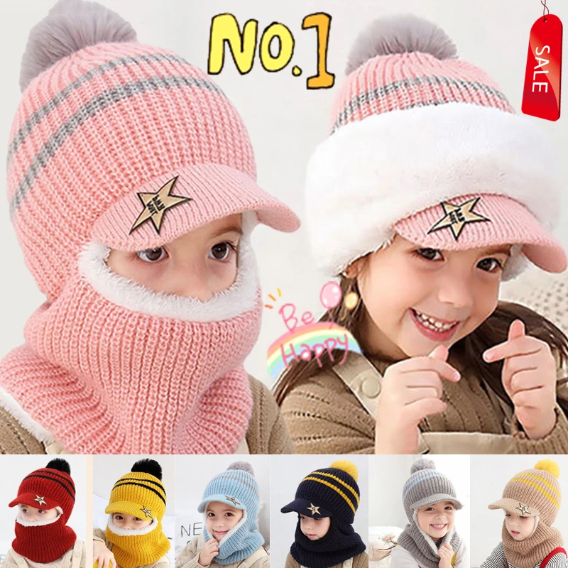 

New Winter Kids Plus Fleece Beanie Hats Thick Warm Knitted Balaclava Cap Child Outdoor Girls Boys Face Cover Hairball Bib Mask