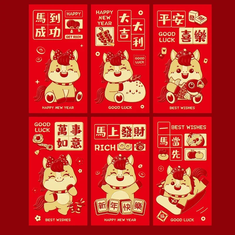 6Pcs Chinese New Year Money Envelope Lucky Red Pockets 2026 Horse Year Spring Festival Red Envelope