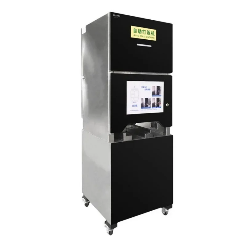 Commercial automatic rice machine School factory canteen Automatic rice dispenser