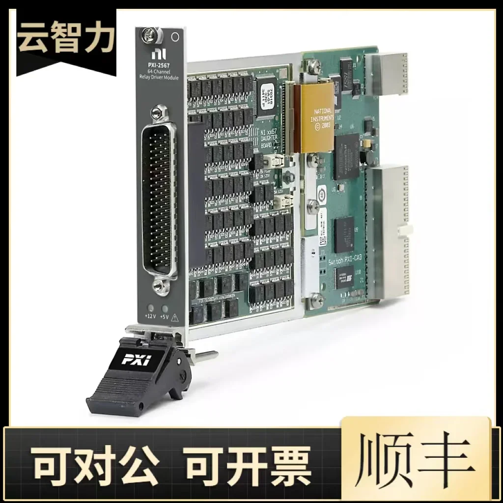 2026 All-new NI PXI-6682 Acquisition Card From The United States Instruments Has A One-year Stock Warranty And Can Be Invoiced