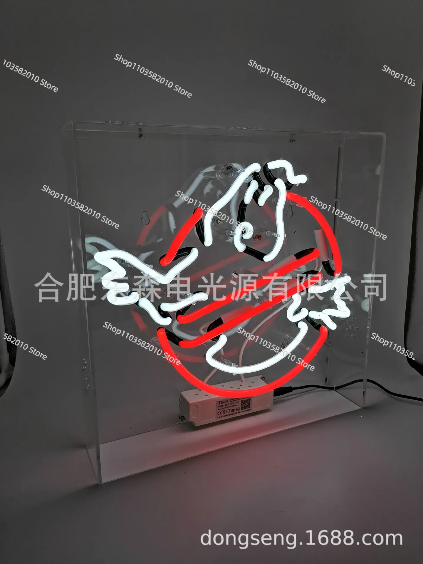 Ghostbusters Neon sign box, Ghostbusters Neon sign
