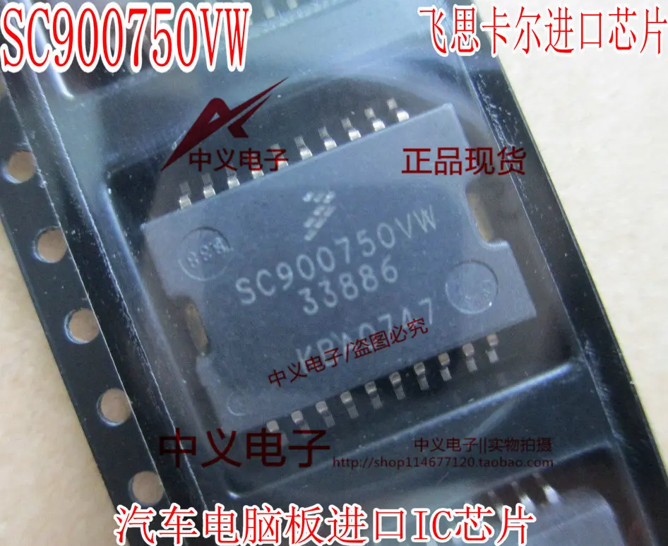 

Бесплатная доставка SC900750VW SC900750PVW 33886 IC 10 шт.