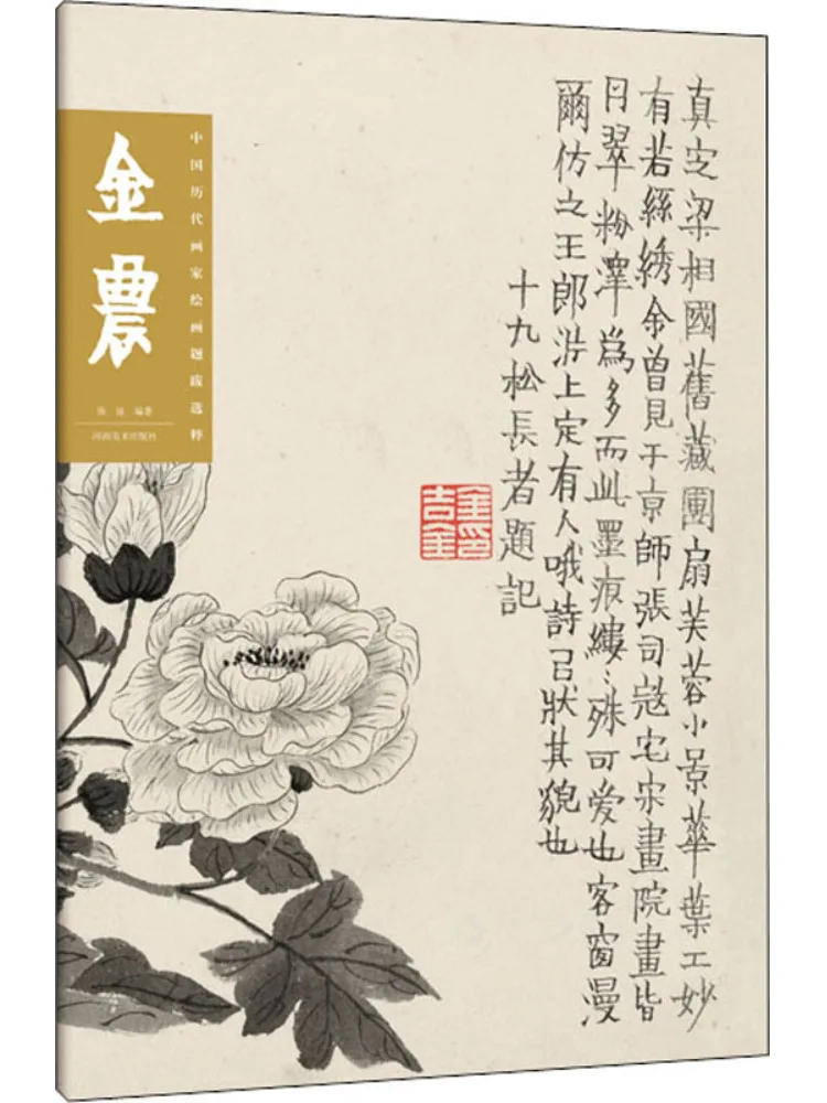 Book-Winshare Selec… - image