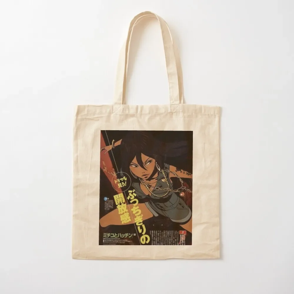 

Michiko Malandro Tote Bag tote bag men shopper bag woman