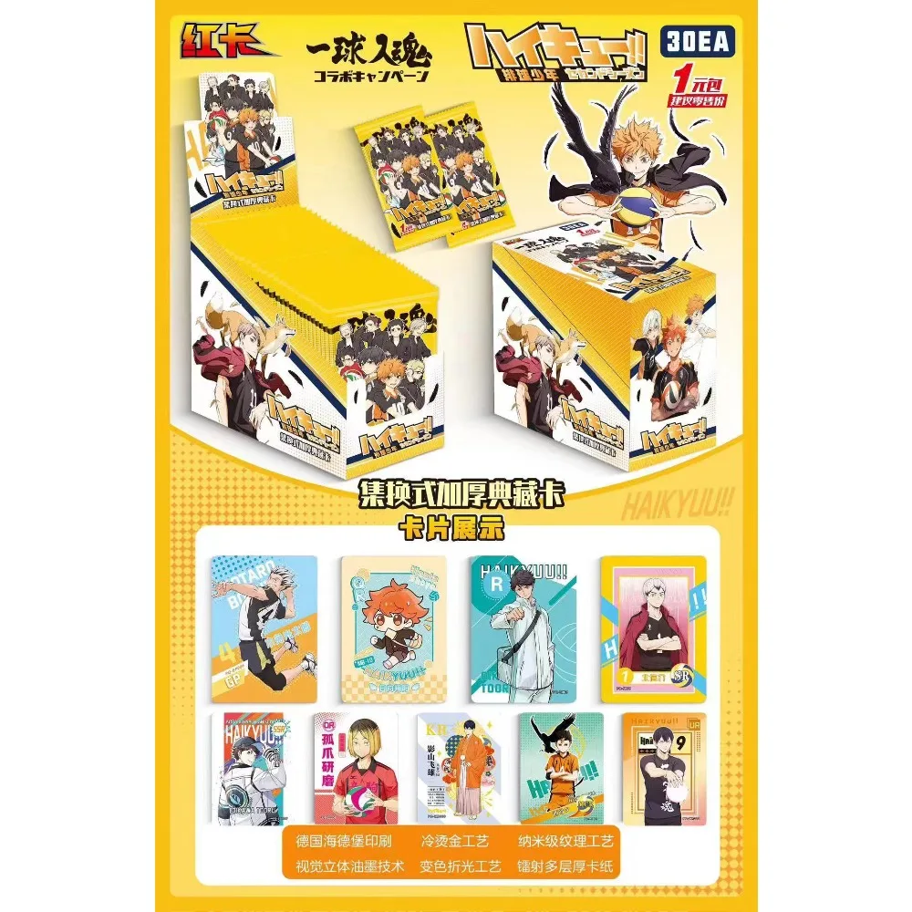 Groothandel Haikyuu!! Kaart voor kindvolleybal thema anime Asahi Azumane Ryunosuke Tanaka Limited Game Collection Card Kinderspeelgoed