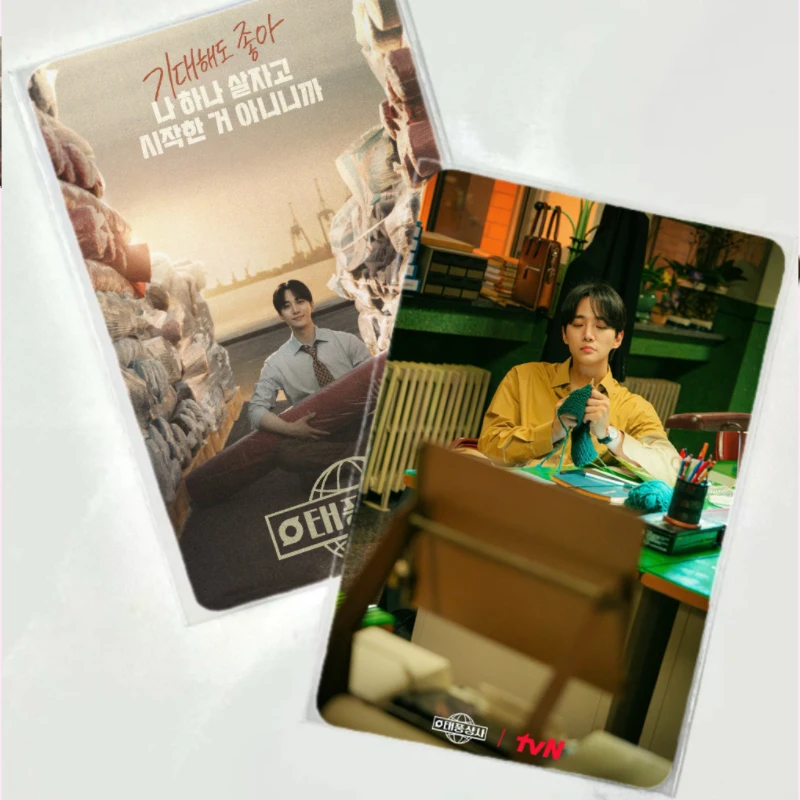 2 قطعة/مجموعة لا تكرار غلاف مجلة Lee Junho ملصق الكورية التلفزيون تايفون الأسرة الدراما ستيلز صور بطاقات مطبوعة على الوجهين #2