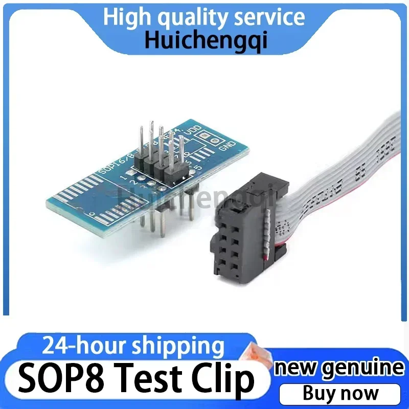 1PCS SOIC8/SOP8 Universal Test Clip, Non Removable Chip Test Burning Socket Clip/adapter Board
