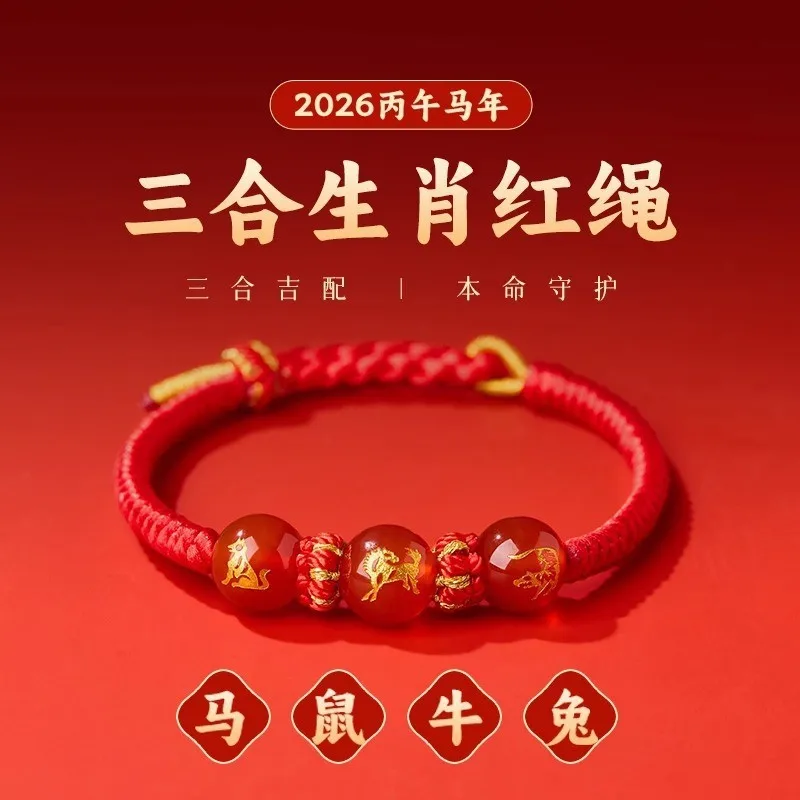 

2026 Year of The Horse Zodiac Amulet Red Rope Bracelet Birth Year Handmade Woven Hand Rope Three-in-One Blessing Lucky Jewelry