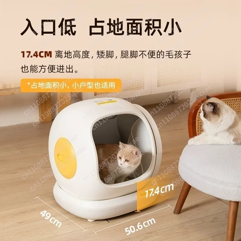 Automatic cat litter box, oversized, splash-proof, open, deodorant, smart electric cleaning, cat toilet.