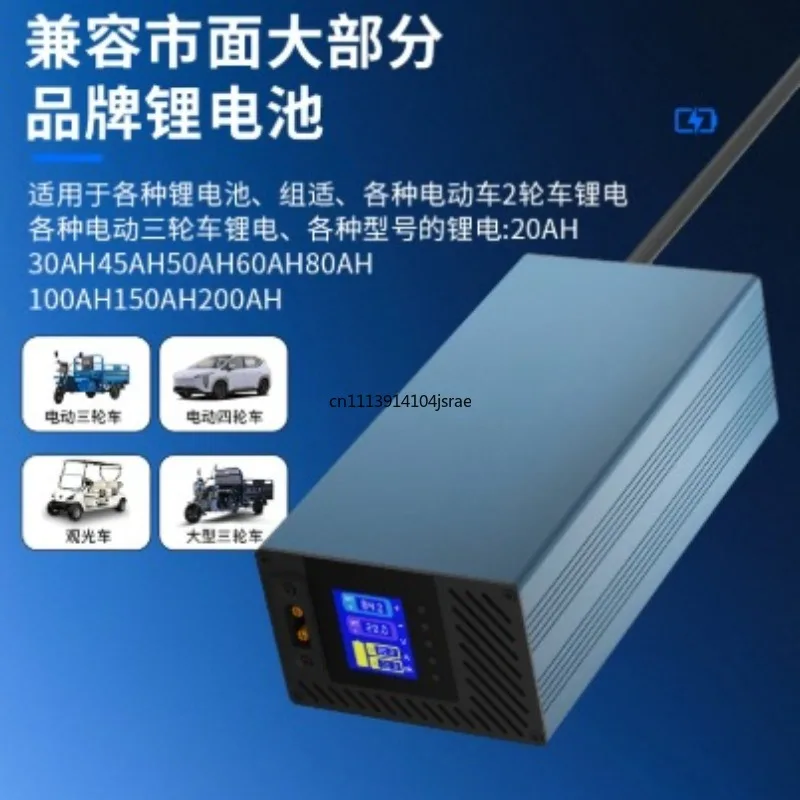 Dual‑Adjustable Voltage & Current Lithium Battery Charger, Li‑ion / LiFePO4 for E‑Bike 10V‑93V 2A-20A Fast Charging Power Supply