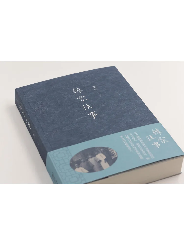 Libro-Winshare Familia Coreana Pasado Eventos