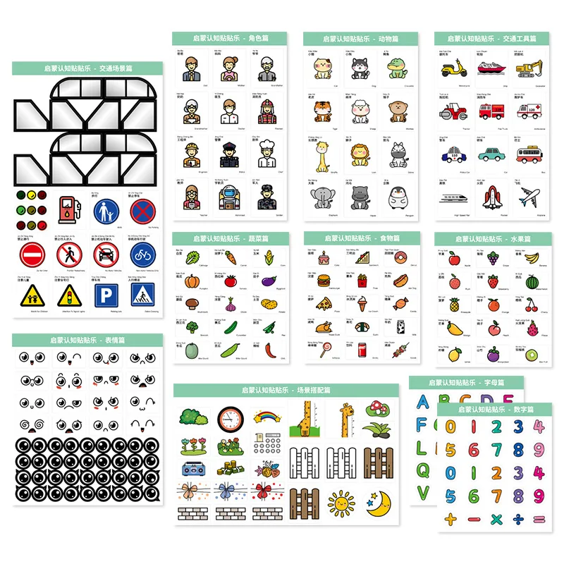 Large Big Building Blocks DIY Creative Stickers Kids Educational Toys Early Learning Number Recognition Scene PET for Children