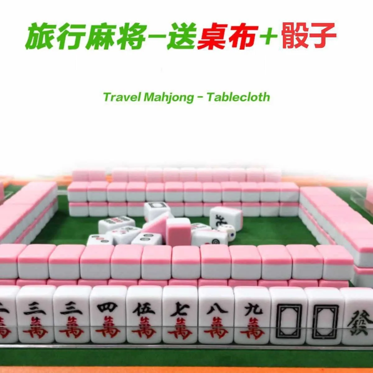 H1 New mini mahjong travel dormitory portable cute mini outdoor Internet celebrity dormitory home hand rub little sparrow