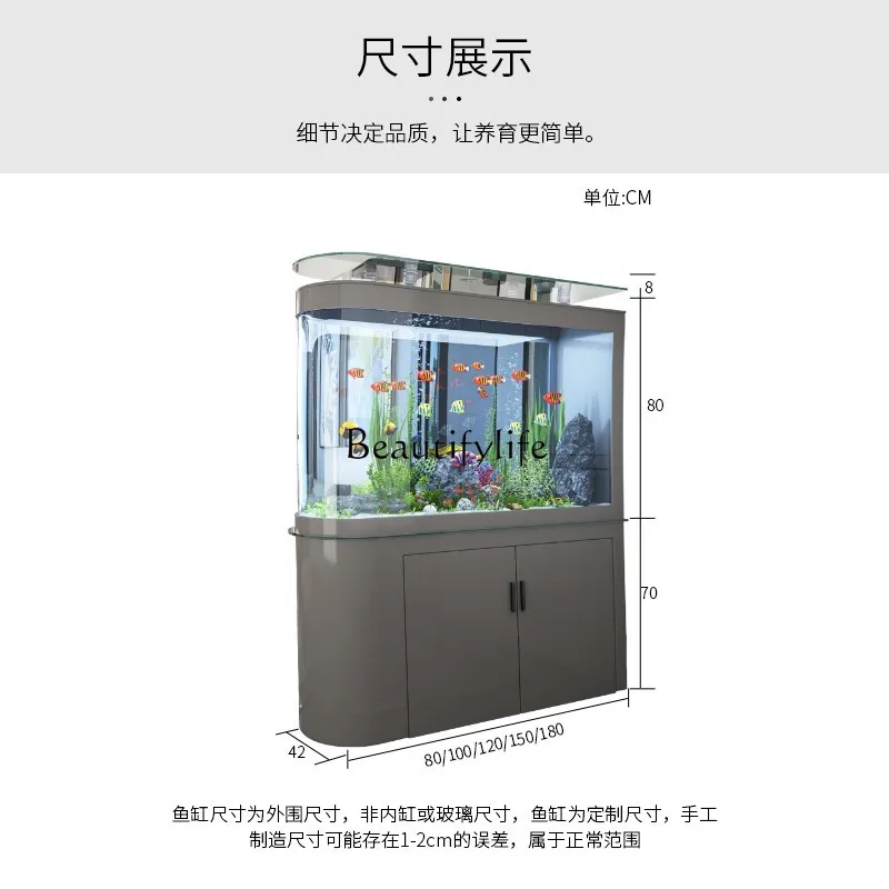 bottom filter fish tank, living room floor-to-ceiling household medium-sized lower filter, water-free partition screen fish tank