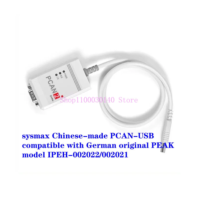 sysmax Chinese-made PCAN-USB, compatible with German original PEAK model IPEH-002022/002021, with strong performance