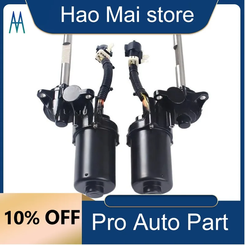 

VPLGP0153 VPLGP0136 Electric Side Step Running Board Motor for Land Rover Range Rover Sport L322 L494 Vogue L405 2013-2016