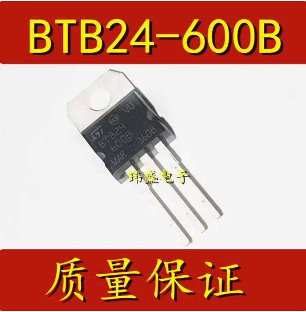 10PCS-20PCS-100PCS BTB24-600B 24A 600V TO-220