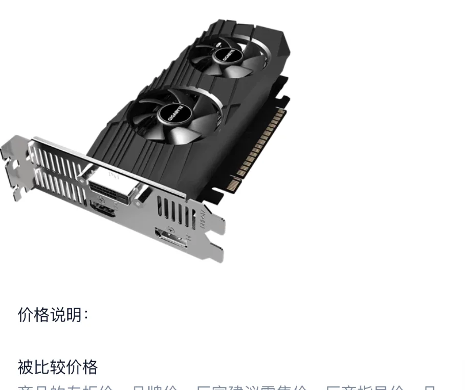 IO I/O Shield Back Plate BackPlate BackPlates Blende Bracket Stainless Steel For GIGABYTE GTX1650 OC Low Profile 4G