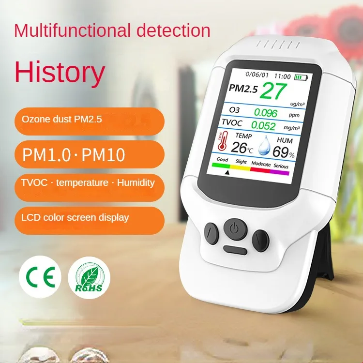 

DM502-O3 detector Ozone detector Convenient air dust volatile substance detector