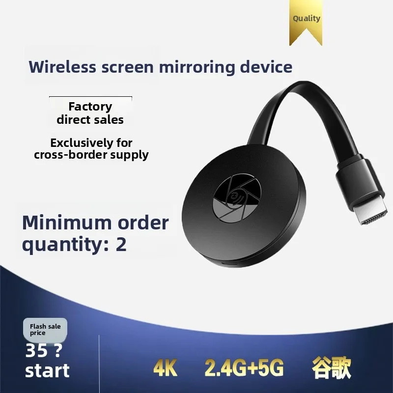 

Беспроводной приемник G2 для трансграничной передачи экрана с смартфонов: HD-качество, Wi-Fi, HDMI-трансляция и синхронизация экрана в реальном времени