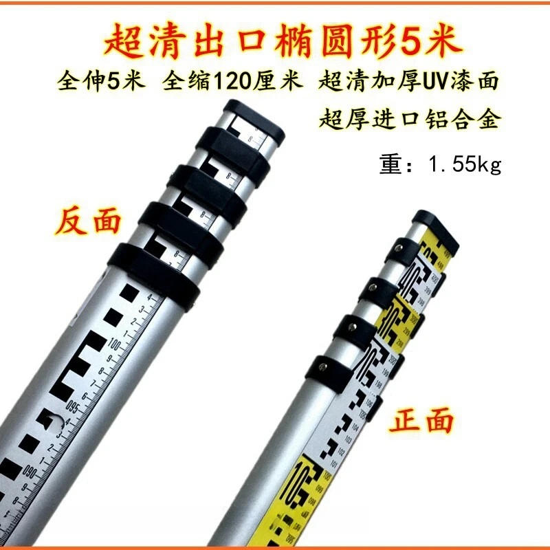 5M Oval Telescopic Leveling Staff, Double-sided Clear Graduated Rod for Tree & Water Depth Measurement