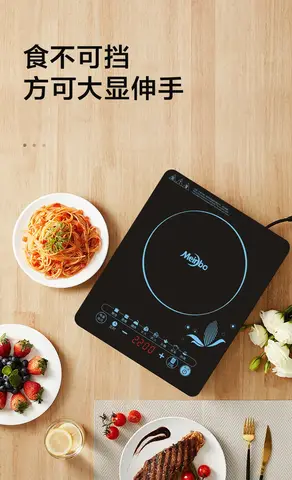 미국 일본을 위한 110V/220V 고전력 유도 밥솥 에너지 절약 주방 기기