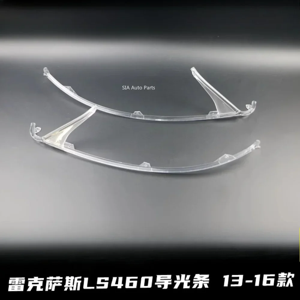 

НОВАЯ светодиодная фара DRL для Lexus LS460 2013 2014 2015 2016, световая направляющая полоса, акриловая полоса дневных ходовых огней