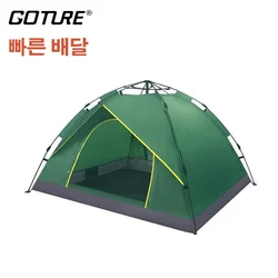 Goture Portable Foldable Camping Tent 3-4 Persons Pop up Waterproof Automatic Tent Outdoor Camping Couple Tent 210*200*135cm